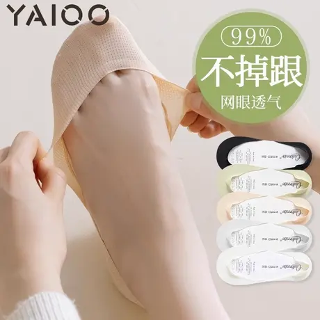 雅鹿袜子女夏季超薄款船袜女防滑不掉跟裸感抑菌透气浅口隐形袜商品大图