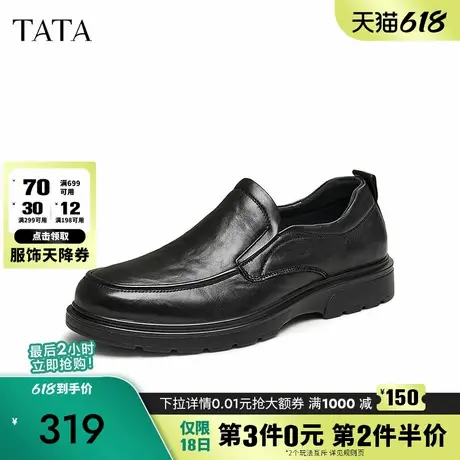 Tata他她商务休闲皮鞋男士黑色一脚蹬懒人鞋2024秋季新款TFA02CM4商品大图