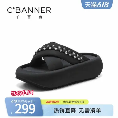 千百度凉拖鞋女2025夏季新款时尚百搭厚底增高踩屎感舒适时装拖鞋商品大图