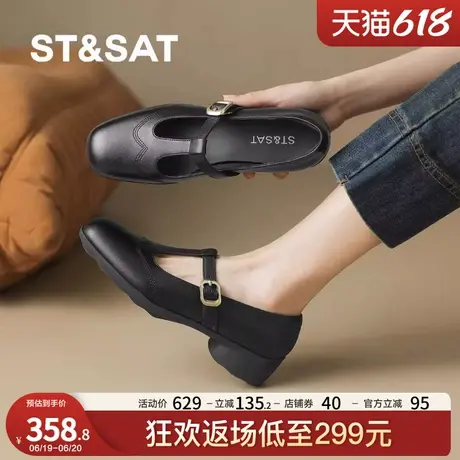 星期六复古羊皮T字带小皮鞋女2025年春季新款百搭方头浅口单鞋女商品大图