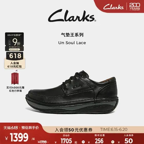 Clarks其乐气垫王男鞋春夏通勤皮鞋爸爸鞋舒适休闲皮鞋增高商品大图