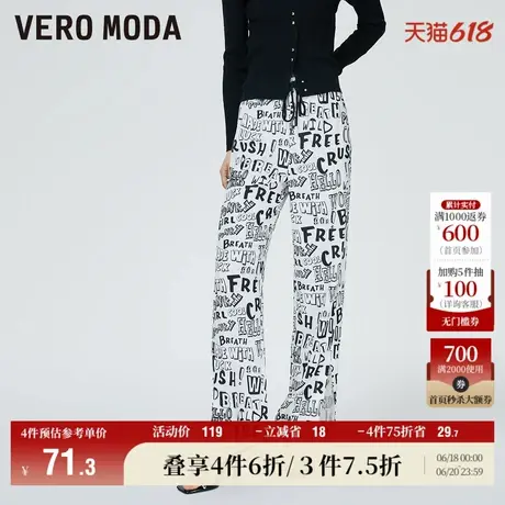 Vero Moda奥莱休闲裤秋冬清仓百搭直筒阔腿裤高腰垂感裤子女流行商品大图