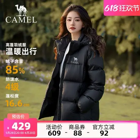 骆驼女装羽绒服女冬季新款宽松加厚保暖85鸭绒连帽面包服羽绒衣商品大图