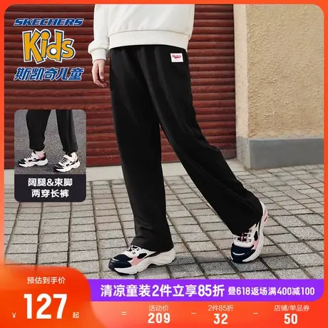 Skechers斯凯奇男女童长裤秋冬儿童阔腿裤中大童运动裤子商品大图