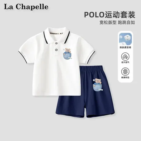 拉夏贝尔男童套装2025新款夏装POLO衫儿童半袖宝宝纯棉短袖两件套商品大图