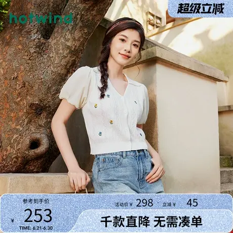 热风2024年夏季新款女士时尚拼接绣花针织衫修身气质别致上衣ins商品大图
