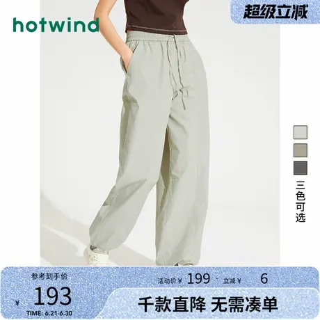 热风2024年夏季新款女士时尚运动休闲长裤收口裤脚宽松直筒裤ins图片