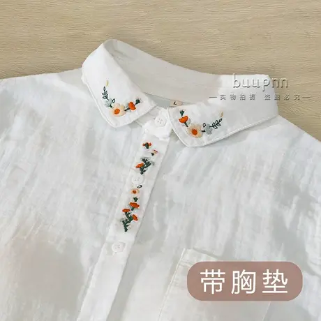 带胸垫纯棉衬衫女妈妈纯棉长袖开衫衬衣白色双层薄纱刺绣图片