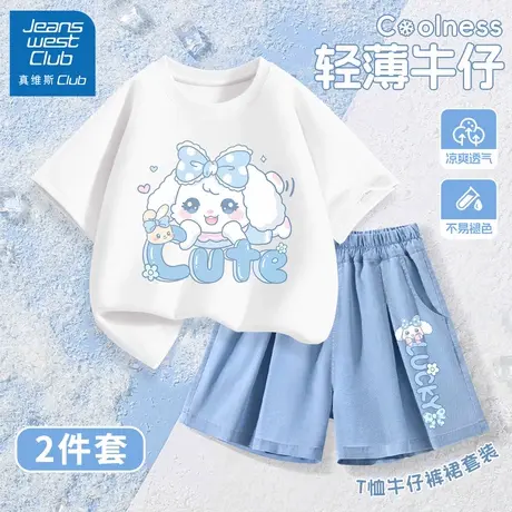 真维斯club童装女童夏季套装2025新款儿童薄款短袖小女孩牛仔裤裙商品大图