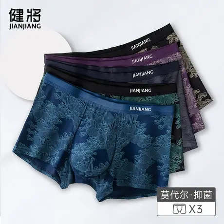 健将男士内裤男生纯棉抗菌裆莫代尔四角裤男款运动透气平角短裤头商品大图