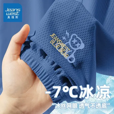 真维斯男童裤子夏薄款2025新款防蚊裤男孩夏季长裤痞帅儿童冰丝裤商品大图