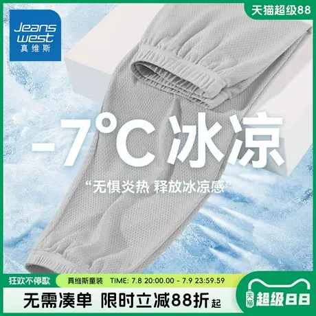 真维斯童装男童防蚊裤男大童夏季冰丝网纹裤子儿童夏装速干运动裤图片