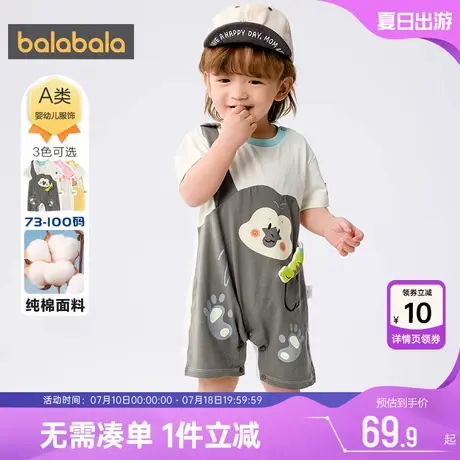 巴拉巴拉宝宝连体衣婴儿外出衣服夏季新款童装男女童爬服新生哈衣商品大图