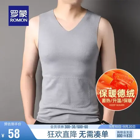 【德绒】罗蒙男士V领保暖背心2023春季新款时尚休闲纯色马甲打底图片