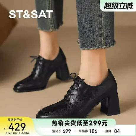 星期六新款复古系带高跟单鞋女粗跟不累脚软底气质百搭通勤小皮鞋商品大图