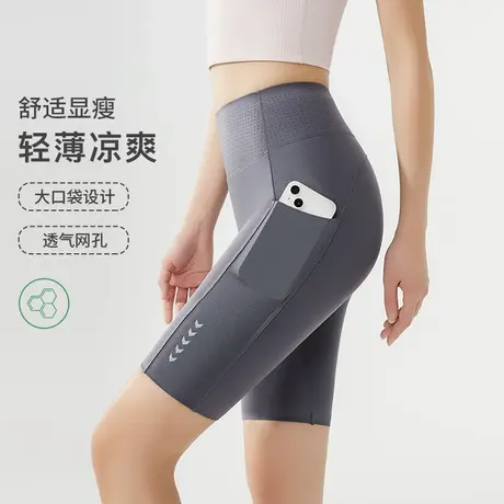 带口袋五分鲨鱼裤女外穿夏季2025薄款收腹提臀骑行裤瑜伽打底短裤商品大图