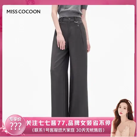 【七七酱直播间】MISSCOCOON黑色西装裤女直筒垂感阔腿休闲裤图片