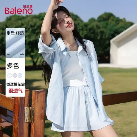 班尼路蓝色衬衫套装女夏季轻薄透气衬衣女学生流行穿搭一整套女Q商品大图