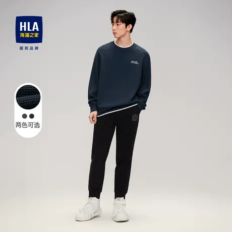 HLA/海澜之家2023双层领卫衣华夫格胸前精致刺绣圆领套头衫上衣男图片