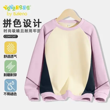 班尼路YBB系列女童卫衣儿童秋季薄款运动上衣2025新款女大童秋装商品大图