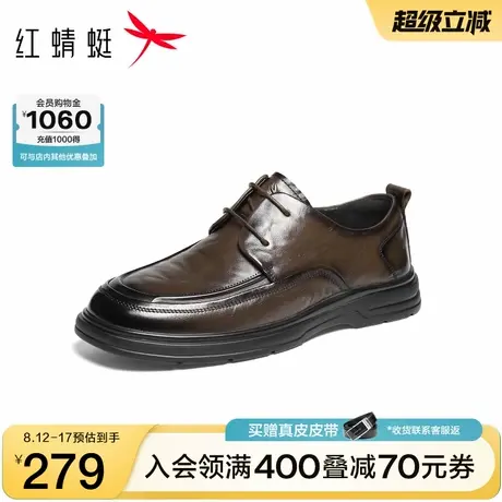 红蜻蜓休闲皮鞋2025秋季新款男鞋商务通勤男士皮鞋真皮舒适爸爸鞋商品大图