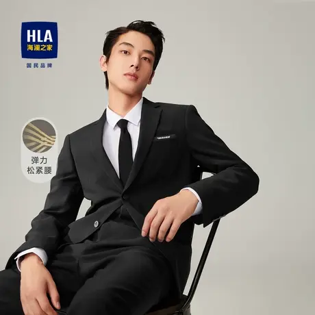 HLA/海澜之家纹理细腻仿毛套装修身商务宴会正式纯色西服套装男图片
