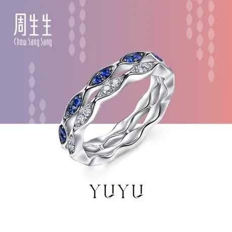 周生生YuYu系列18K白黑分色黄金镶嵌蓝宝石钻石戒指95866R预订商品大图