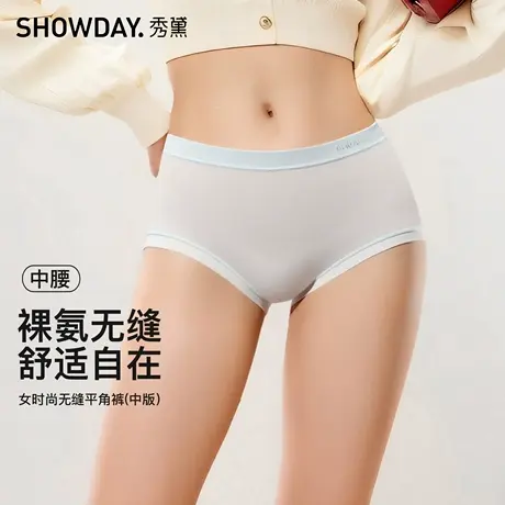 秀黛女时尚无缝平角裤小香风提花腰头不勒腰亲肤裆内裤S6333003T商品大图