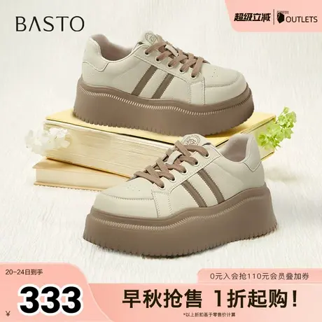 百思图2025春季新款商场同款户外运动厚底板鞋女休闲鞋W0089AM5商品大图