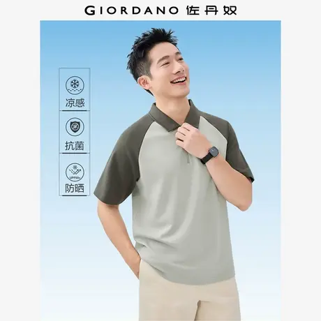 佐丹奴Polo男装黑科技凉感撞色插肩拉链半开筒针织短袖POLO商品大图