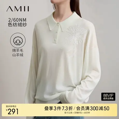 Amii2025秋新款极简纯色翻领合肩长袖宽松弹力套头珠片绣毛衣女商品大图