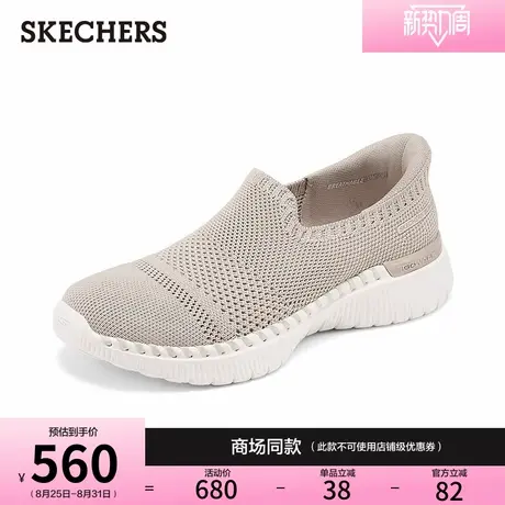 斯凯奇闪穿鞋|2025秋季新款女鞋一脚蹬健步鞋休闲运动鞋厚底网面商品大图