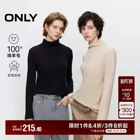 ONLY冬季保暖显瘦半高领打底衫绵羊毛长袖毛衣针织衫女图片