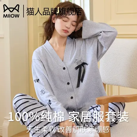 猫人带胸垫纯棉睡衣女春秋款2025新款长袖长裤可爱卡通家居服套装商品大图