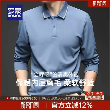 罗蒙商务长袖polo衫男2025年秋季新款百搭休闲翻领工装打底T恤衫图片