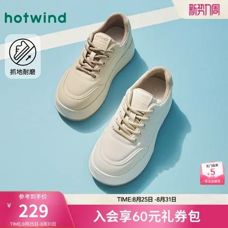 热风百搭小白鞋女2025年春季新款厚底休闲鞋软底女鞋子H14W25121商品大图