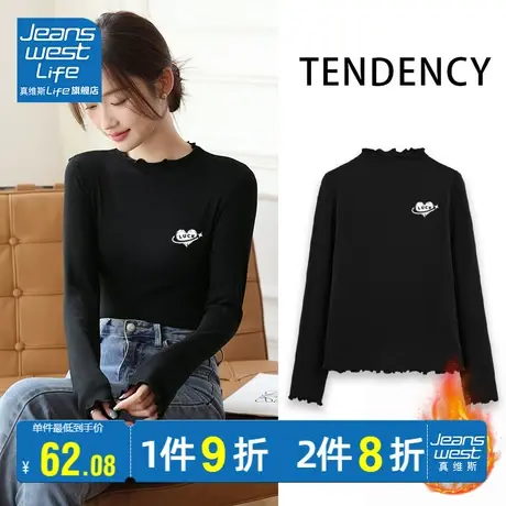 真维斯LIFE黑色内搭女秋冬木耳边磨毛今年流行2023上衣修身打底衫商品大图