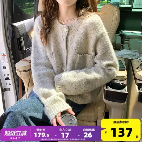唐狮2025秋冬季女毛衣新式花纱温柔风开衫外套短款宽松百搭时尚图片
