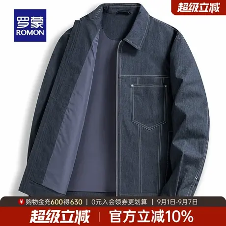 罗蒙男士翻领夹克2025秋季新款抗皱易打理短款日常简约商务外套男商品大图