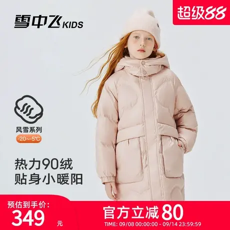 雪中飞kids儿童羽绒服女童2025新款秋冬季中大童装加厚保暖防寒服商品大图