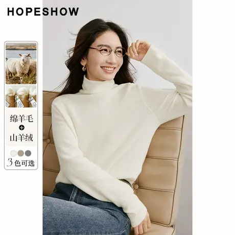 红袖outlets2024冬季新款女装软糯半高领套头针织衫hopeshow商品大图