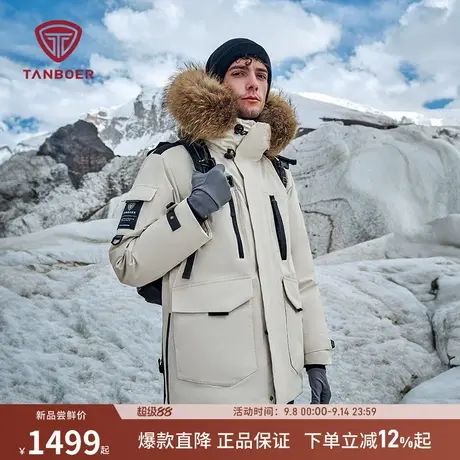 【极寒系列】坦博尔冬季新款男女同款户外运动毛领加厚工装羽绒服商品大图