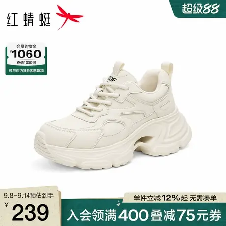 红蜻蜓老爹鞋2025秋季新款女鞋厚底超高跟运动休闲鞋百搭潮酷女鞋商品大图