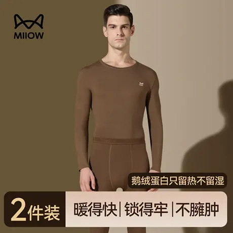猫人秋衣秋裤男款2025年新款衣裤发热打底圆领男士套装内衣保暖衣商品大图