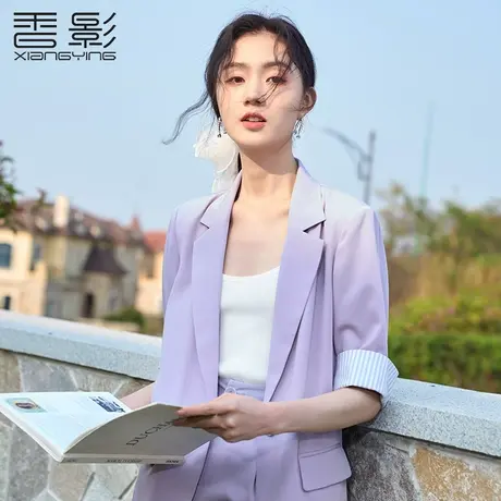 香影薄款小西装外套女2023夏装新款高级感职业休闲五分袖紫色西服商品大图