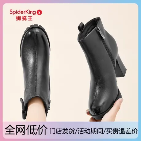 蜘蛛王皮鞋女妈妈高跟鞋2025新款冬季加绒女鞋真皮中年保暖棉靴子图片