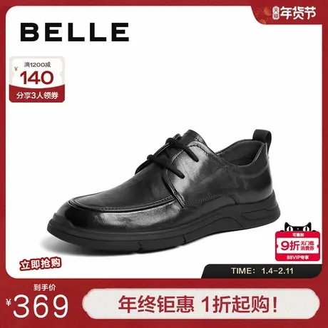 百丽酷雅商务鞋男冬新牛皮革职场通勤系带休闲皮鞋A1335DM3商品大图