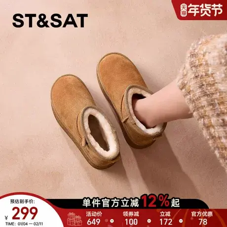 星期六复古真皮雪地靴女款2025冬季新款加绒保暖棉鞋靴子厚底短靴商品大图