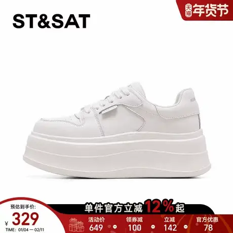 星期六小白鞋女款2026春季新款百搭舒适厚底女鞋休闲英伦分板鞋子商品大图