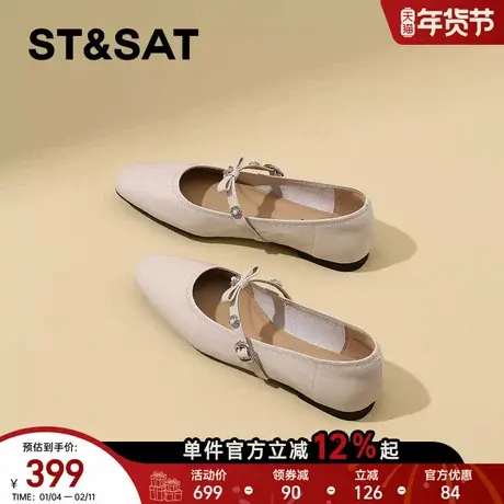 星期六法式平底玛丽珍鞋女春季新款方头粗跟浅口通勤浅口单鞋商品大图